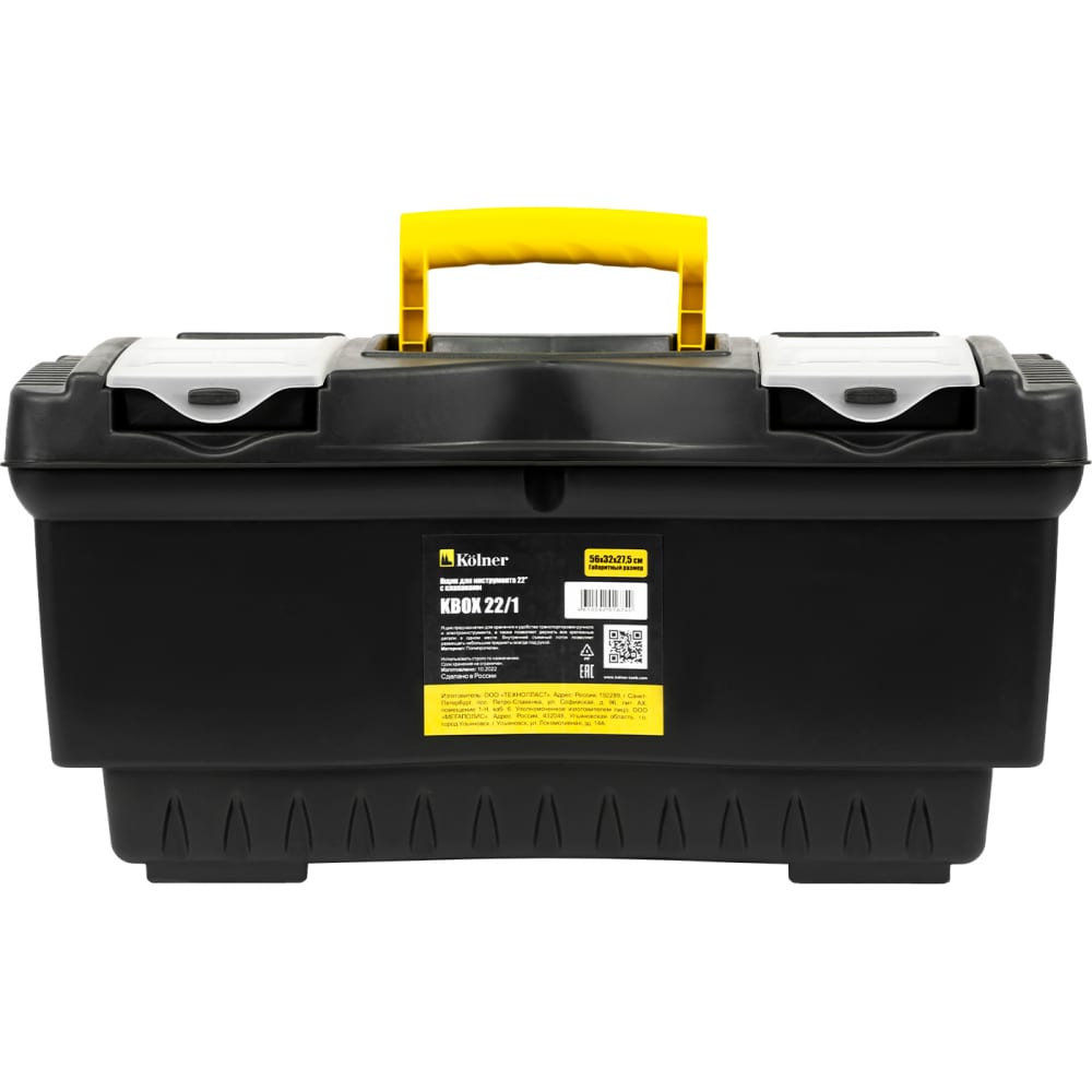 Пластиковый ящик для инструментов Kolner ящик для инструментов deko dktb27 40х21х20см черно желтый
