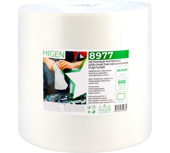 Изображение товара Белые прочные салфетки для работы с острыми и грубыми поверхностями Higen nx80 8977