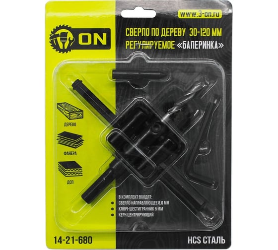 Изображение товара Сверло регулируемое Балеринка по дереву 30-120 мм On 14-21-680