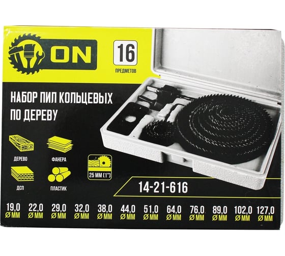 Изображение товара Набор пил кольцевых в кейсе 19-127 мм, 16 предметов, 19, 22, 29, 32, 38, 44, 51, 64, 76, 89, 102, 127 мм On 14-21-616