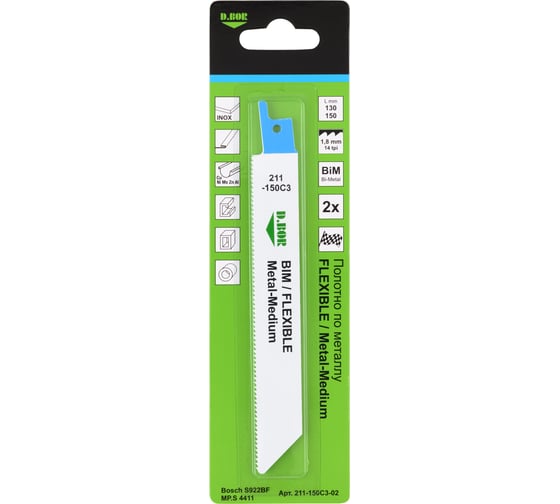 Изображение товара Полотна по металлу 130/150 мм, 1.8 мм, BIM, FLEXIBLE, Metal-Medium, 2 шт D.BOR D-211-150C3-02