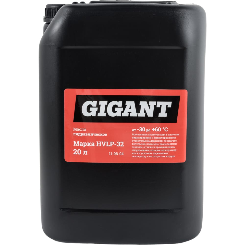Масло гидравлическое марки Gigant синтетическое трансмиссионное масло gigant