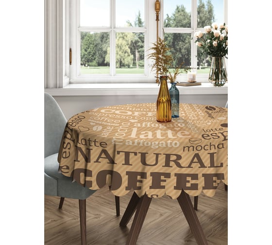 Изображение товара Круглая тканевая скатерть на стол JOYARTY с рисунком "завтрак с кофе" 150х150 см rtcf01_29928_150x150