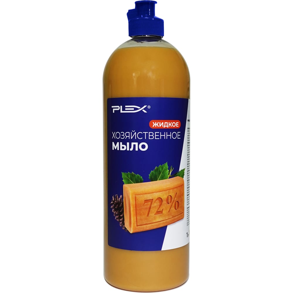 Хозяйственное жидкое мыло PLEX хозяйственное мыло 72% 200 г