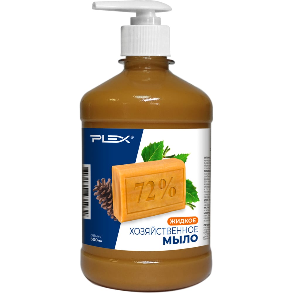 Хозяйственное жидкое мыло PLEX мыло хозяйственное аист концентрированное 72% 150 гр