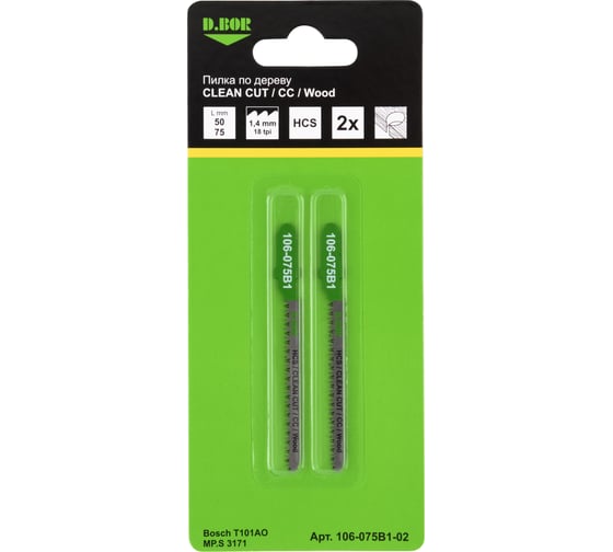 Изображение товара Пилки по дереву 50/75 мм, 1.4 мм, HCS, CLEAN CUT, CC, Wood, 2 шт D.BOR D-106-075B1-02
