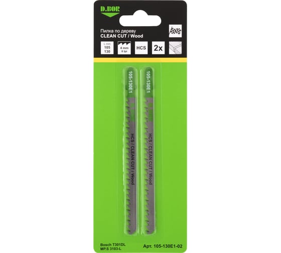 Изображение товара Пилки по дереву 105/130 мм, 4 мм, HCS, CLEAN CUT, Wood, 2 шт D.BOR D-105-130E1-02