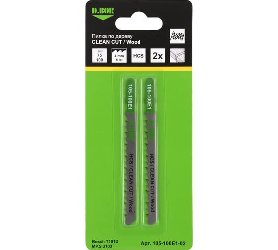 Изображение товара Пилки по дереву 75/100 мм, 4 мм, HCS, CLEAN CUT, Wood, 2 шт D.BOR D-105-100E1-02