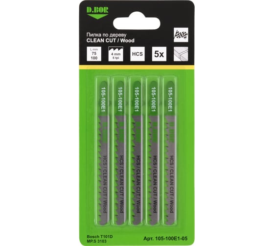 Изображение товара Пилки по дереву 75/100 мм, 4 мм, HCS, CLEAN CUT, Wood, 5 шт D.BOR D-105-100E1-05