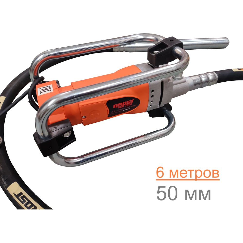 Изображение товара Глубинный вибратор Grost VGN 2300/6/50 212695