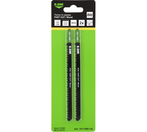 Изображение товара Пилки по дереву 125/150 мм, 4 мм, HCS, FAST CUT, Wood, 2 шт D.BOR D-103-150E1-02