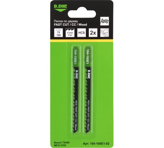 Изображение товара Пилки по дереву 75/100 мм, 4 мм, HCS, FAST CUT, CC, Wood, 2 шт D.BOR D-104-100E1-02