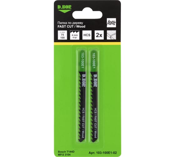 Изображение товара Пилки по дереву 75/100 мм, 4 мм, HCS, FAST CUT, Wood, 2 шт D.BOR D-103-100E1-02