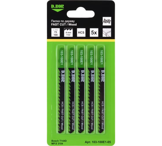 Изображение товара Пилки по дереву 75/100 мм, 4 мм, HCS, FAST CUT, Wood, 5 шт D.BOR D-103-100E1-05