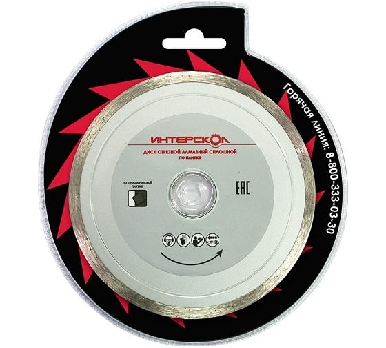 Изображение товара Диск алмазный по керамике 230х22,2 мм Интерскол
