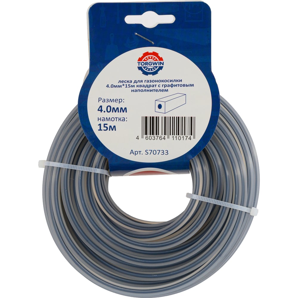 Изображение товара Леска для триммера 4 мм 15 м квадрат с графитовым наполнителем серебро TGS TORGWIN S70733