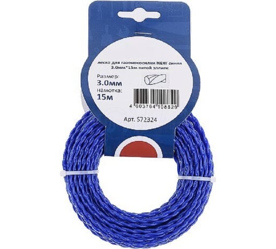 Изображение товара Леска для триммера 3 мм, 15 м, витой эллипс, синяя tgs TORGWIN S72324