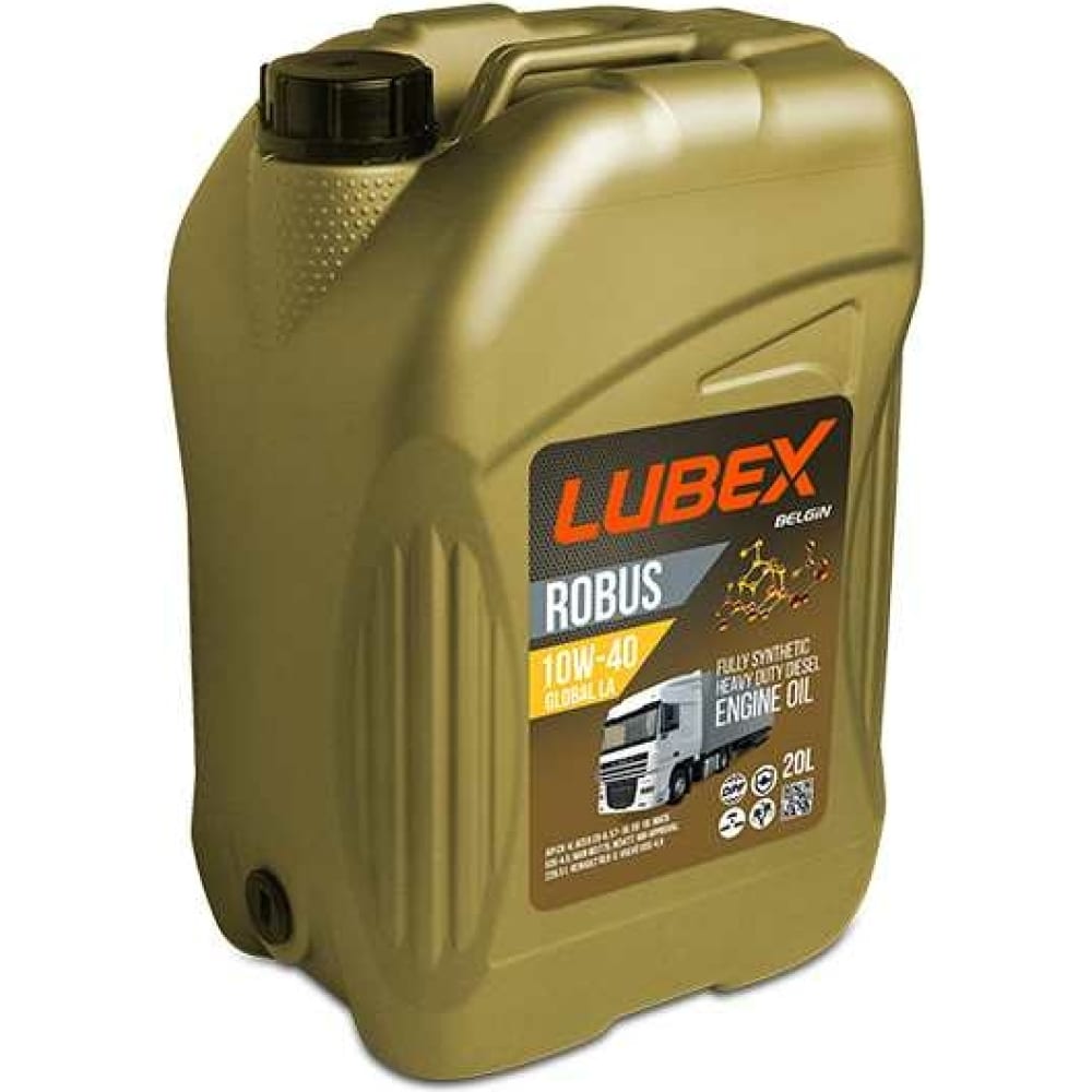 Синтетическое моторное масло Lubex - L019-0763-0020