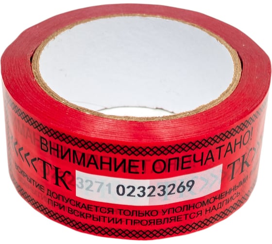 Изображение товара Пломбировочная клейкая лента ТПК Технологии Контроля 45 мм x 66 м, перфорация: 15 см, 440 отрезков 24190