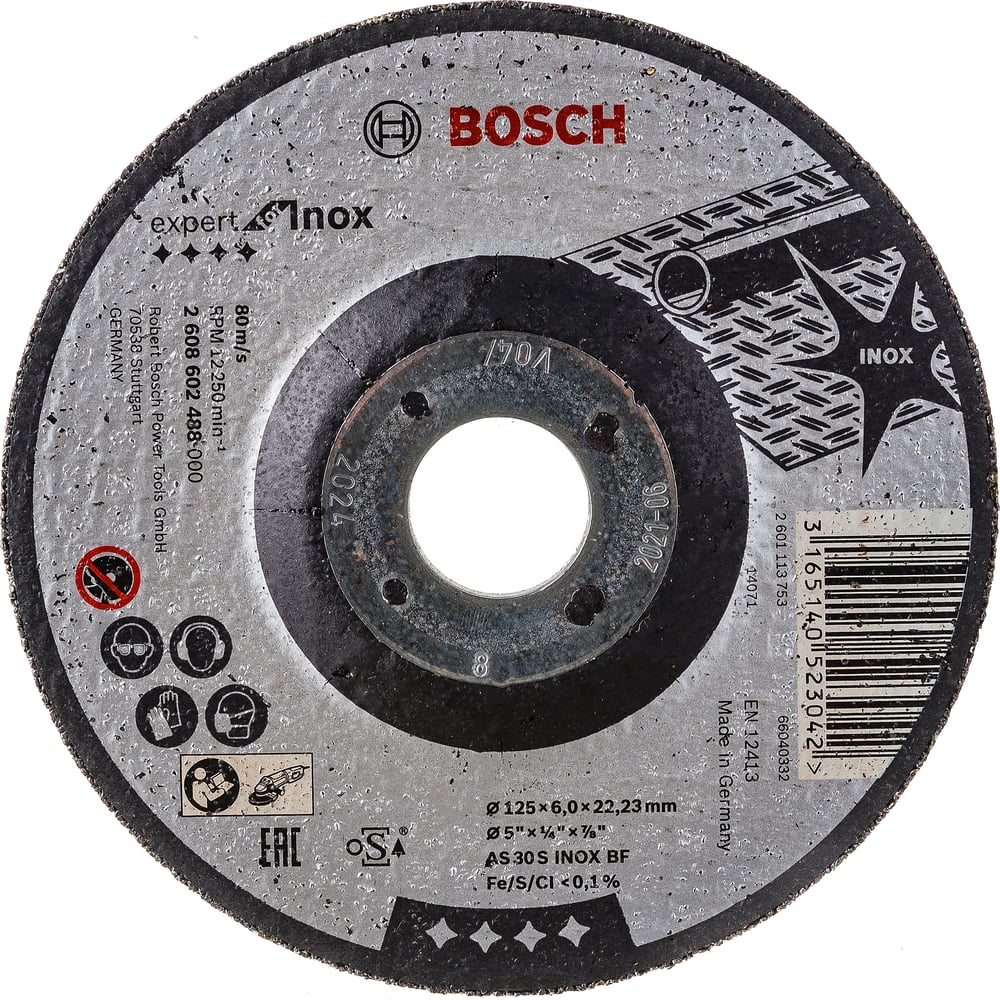 Изображение товара Диск шлифовальный по нержавеющей стали Bosch 125х22,2 мм