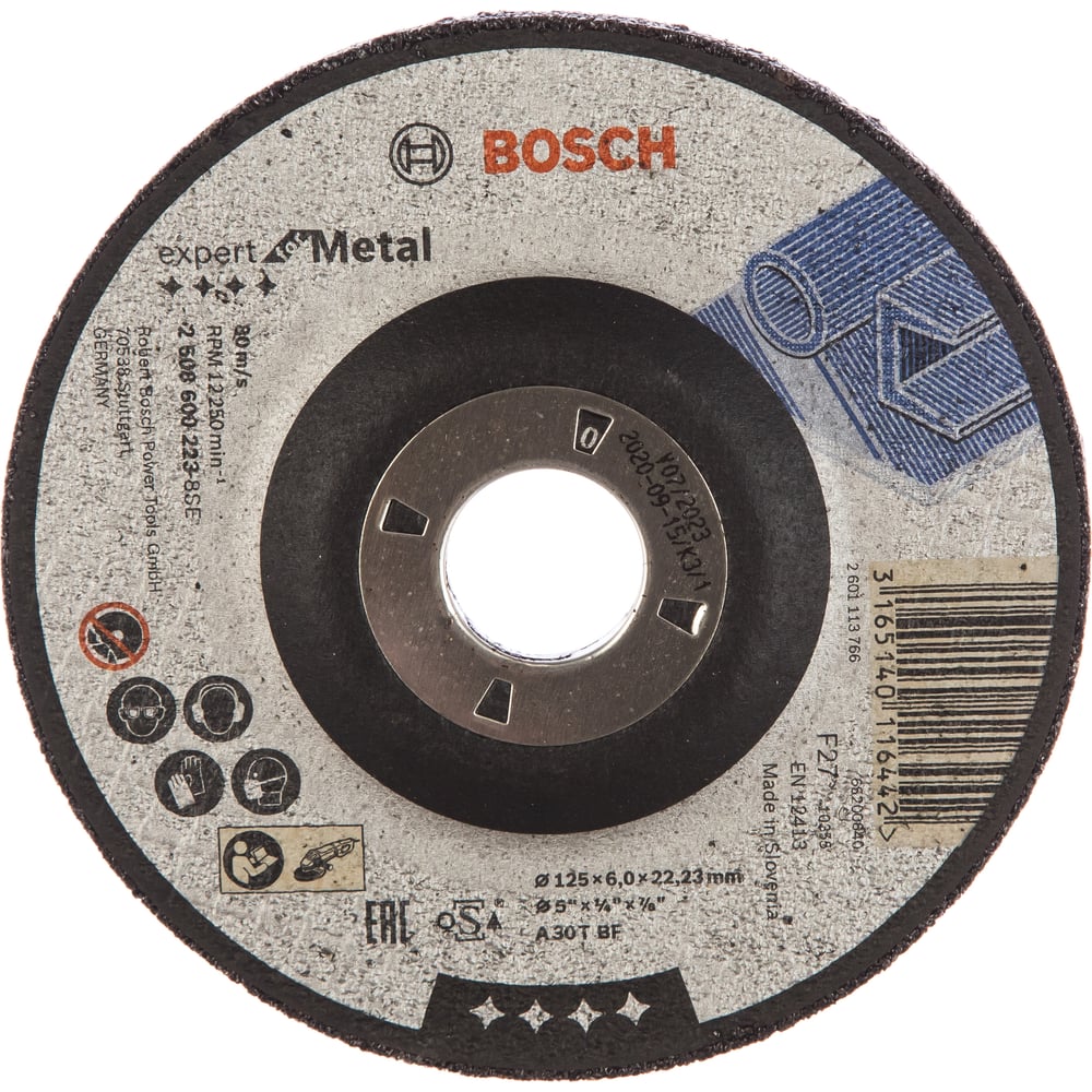Изображение товара Диск шлифовальный по металлу Bosch 125х22,2 мм для точной шлифовки