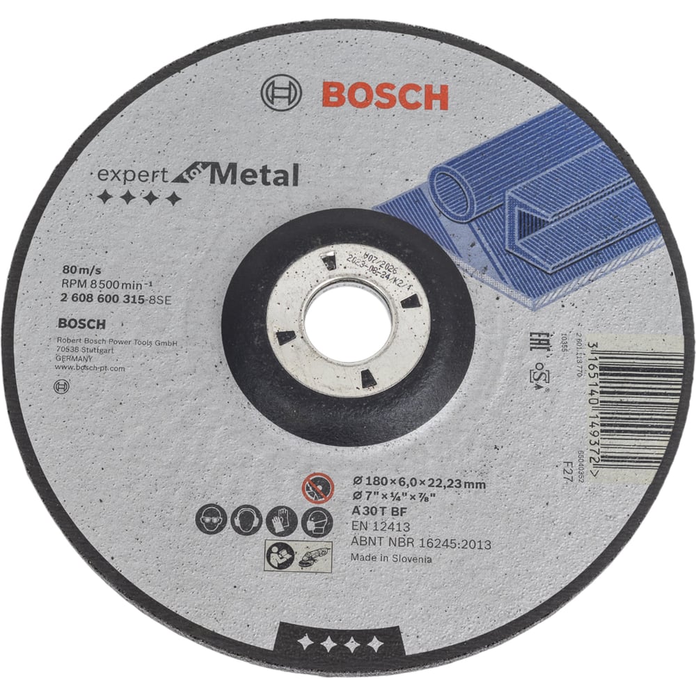 Изображение товара Диск шлифовальный по металлу Bosch 180х22,2 мм 2.608.600.315