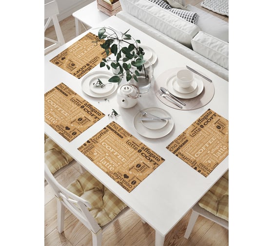 Изображение товара Комплект тканевых салфеток для сервировки стола JOYARTY "завтрак с кофе", 32x46 см, 4 шт. np_29928