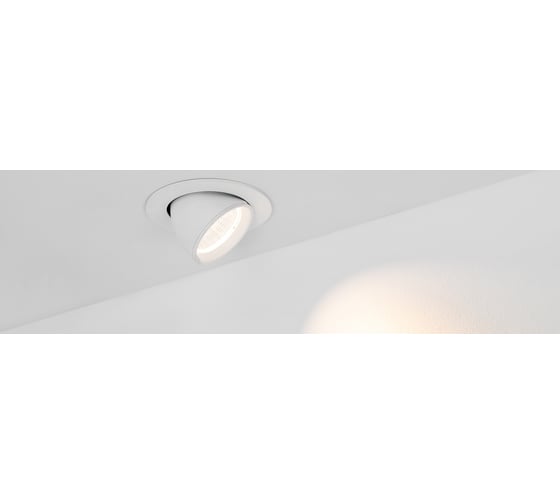 Изображение товара Светильник Arlight LTD-EXPLORER-R130-20W Day4000 034522