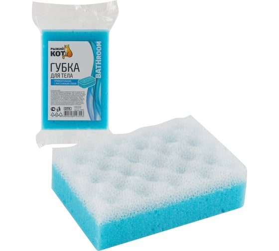 Изображение товара Губка для тела Рыжий кот поролон+массаж, 1 шт. 310512