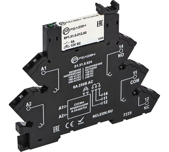 Изображение товара Интерфейсный модуль реле РЕЛЕОН 1 CO контакт  6А; 12В AC/DC; пруж. зажимы RM161001200