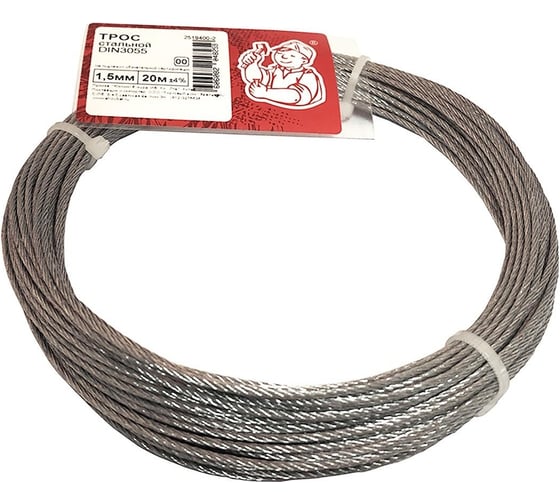 Изображение товара Стальной трос Стройбат DIN 3055, 1,5 мм, 20 м 276090
