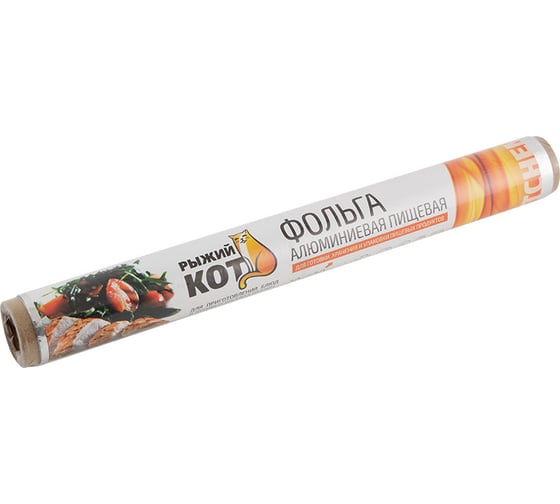 Изображение товара Пищевая фольга Рыжий кот 10 м х 30 см, 9 мкм 310951