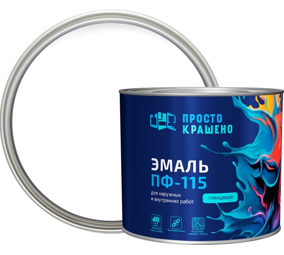 Изображение товара Эмаль Простокрашено! Простокрашено ПФ-115 белая 1.8 кг 85171