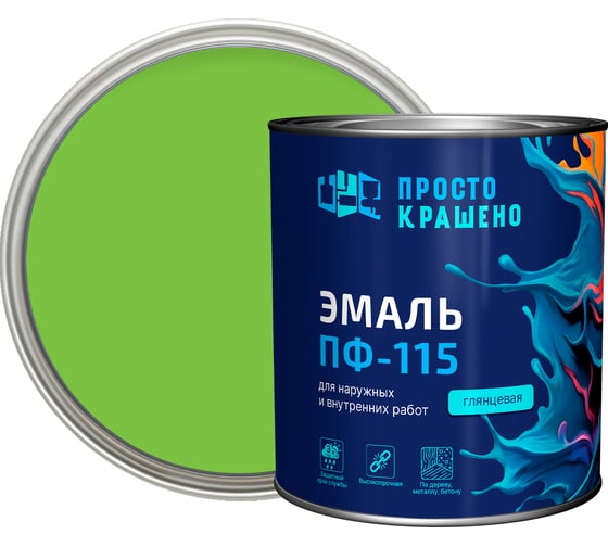 Изображение товара Эмаль Простокрашено! ПФ-115 Простокрашено светло-зелёная 2.7 кг 63584