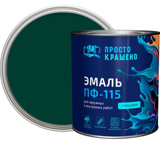 Изображение товара Эмаль Простокрашено! ПФ-115 Простокрашено тёмно-зелёная 2.7 кг 63588