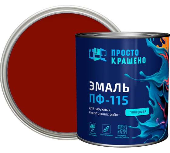 Изображение товара Эмаль Простокрашено! ПФ-115 Простокрашено красная 2.7 кг 8850