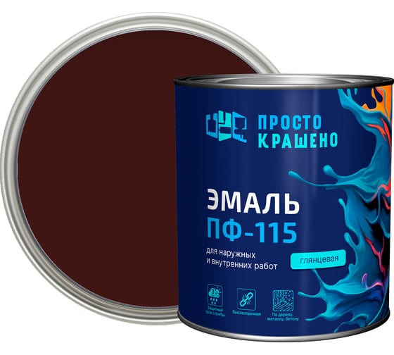 Изображение товара Эмаль Простокрашено! ПФ-115 Простокрашено шоколадная 2.7 кг 50015