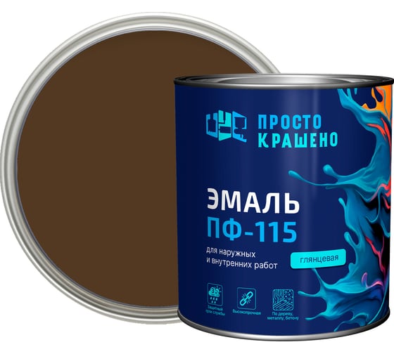 Изображение товара Эмаль Простокрашено! ПФ-115 Простокрашено коричневая 2.7 кг 63600