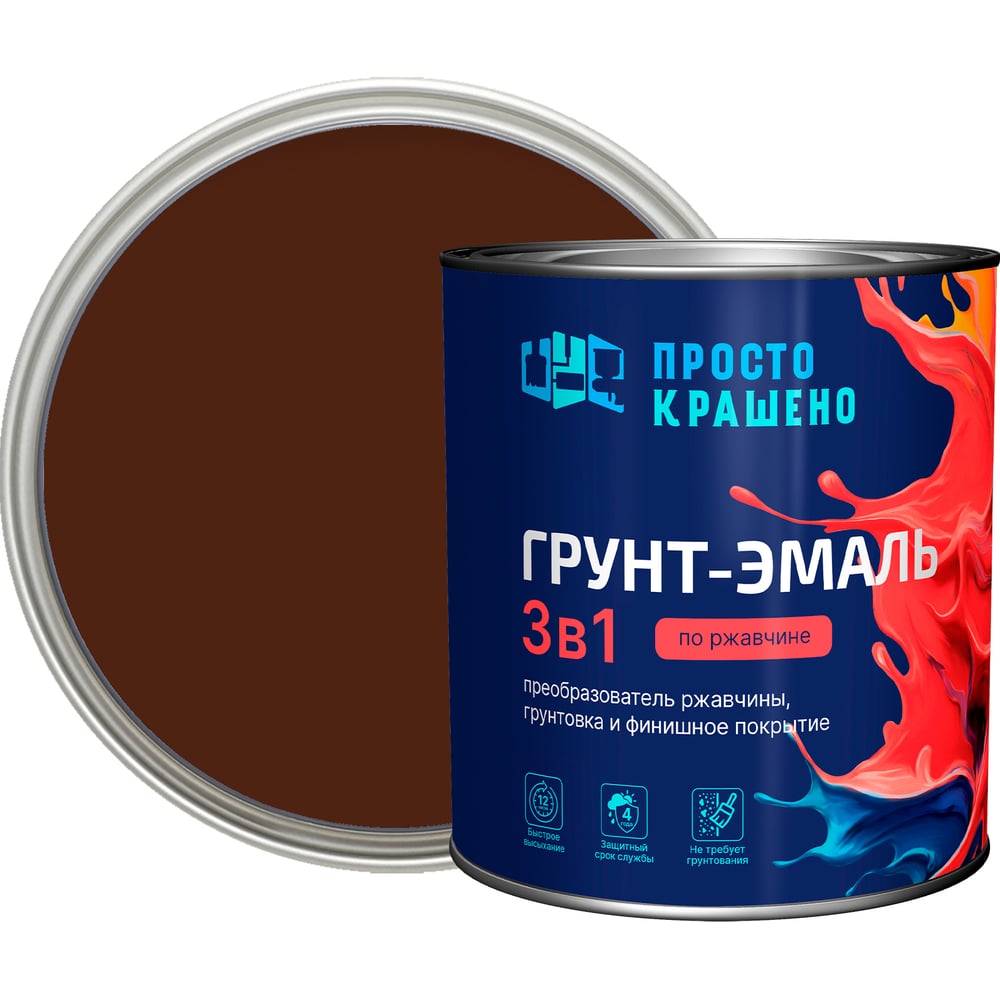 Изображение товара Грунт-эмаль Простокрашено! по ржавчине 3 в 1 шоколадная 2.7 кг для металла и дерева