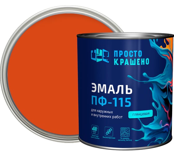 Изображение товара Эмаль Простокрашено! ПФ-115 Простокрашено оранжевая 2.7 кг 63568