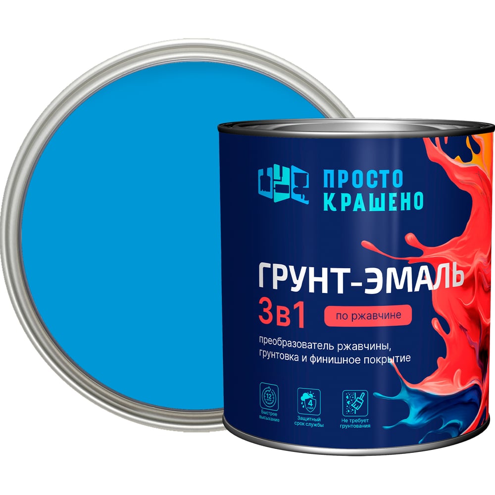 Изображение товара Грунт-эмаль Простокрашено! по ржавчине 3 в 1 голубая 2.7 кг для металла и поверхностей