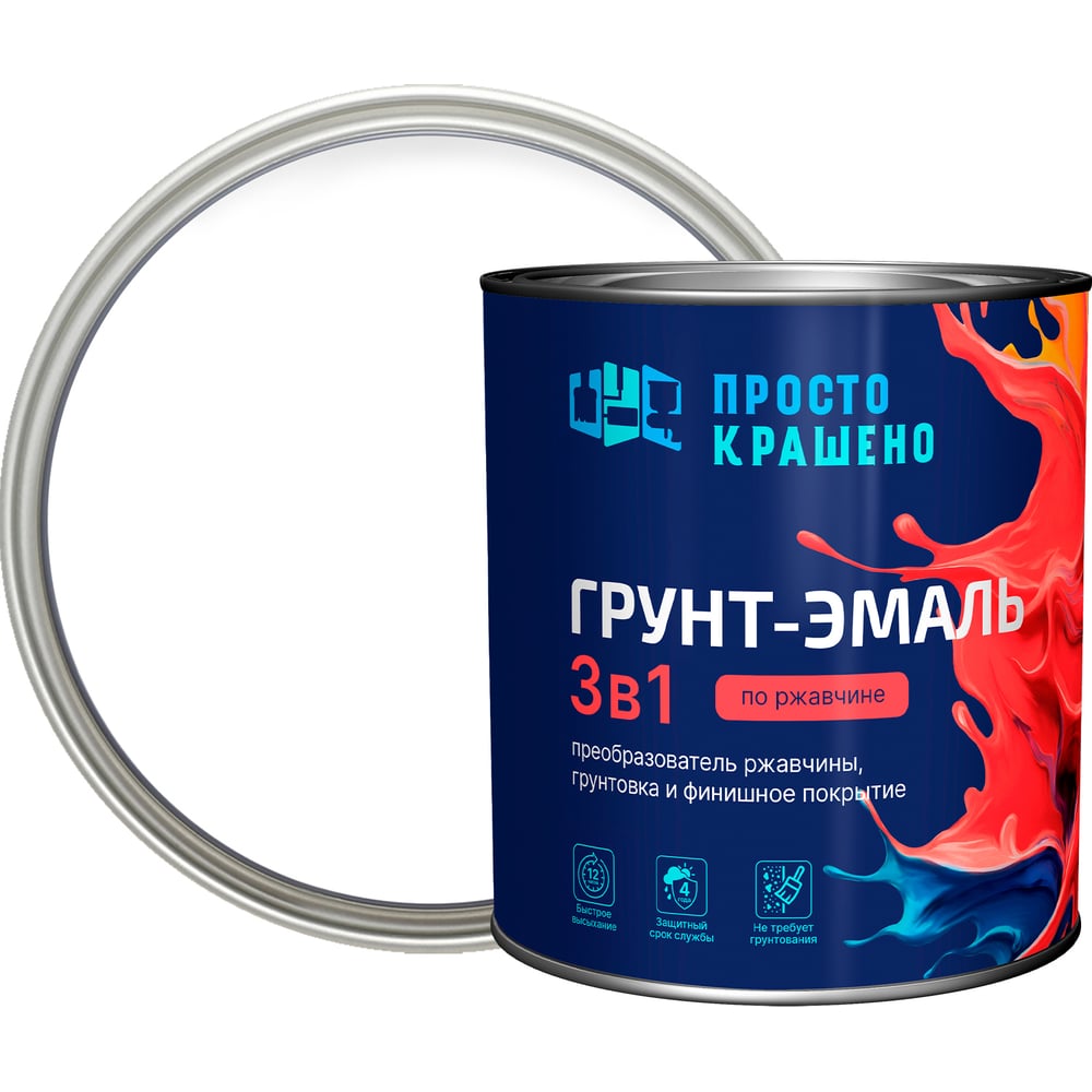 Изображение товара Грунт-эмаль Простокрашено! по ржавчине 3 в 1 белая 2.7 кг защитное покрытие для металла