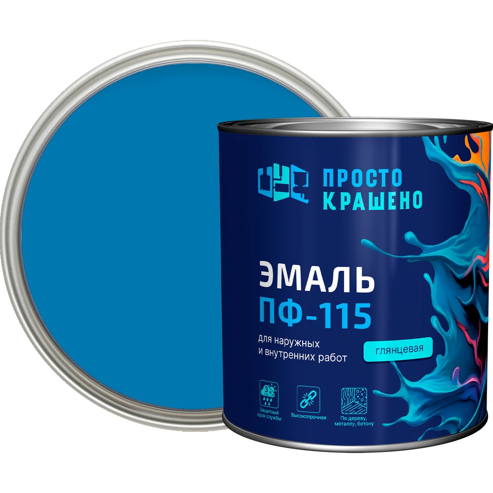 Изображение товара Эмаль Простокрашено ПФ-115 голубая 2.7 кг для стен металла и дерева