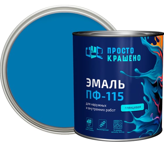 Изображение товара Эмаль Простокрашено! ПФ-115 Простокрашено голубая 2.7 кг 8799