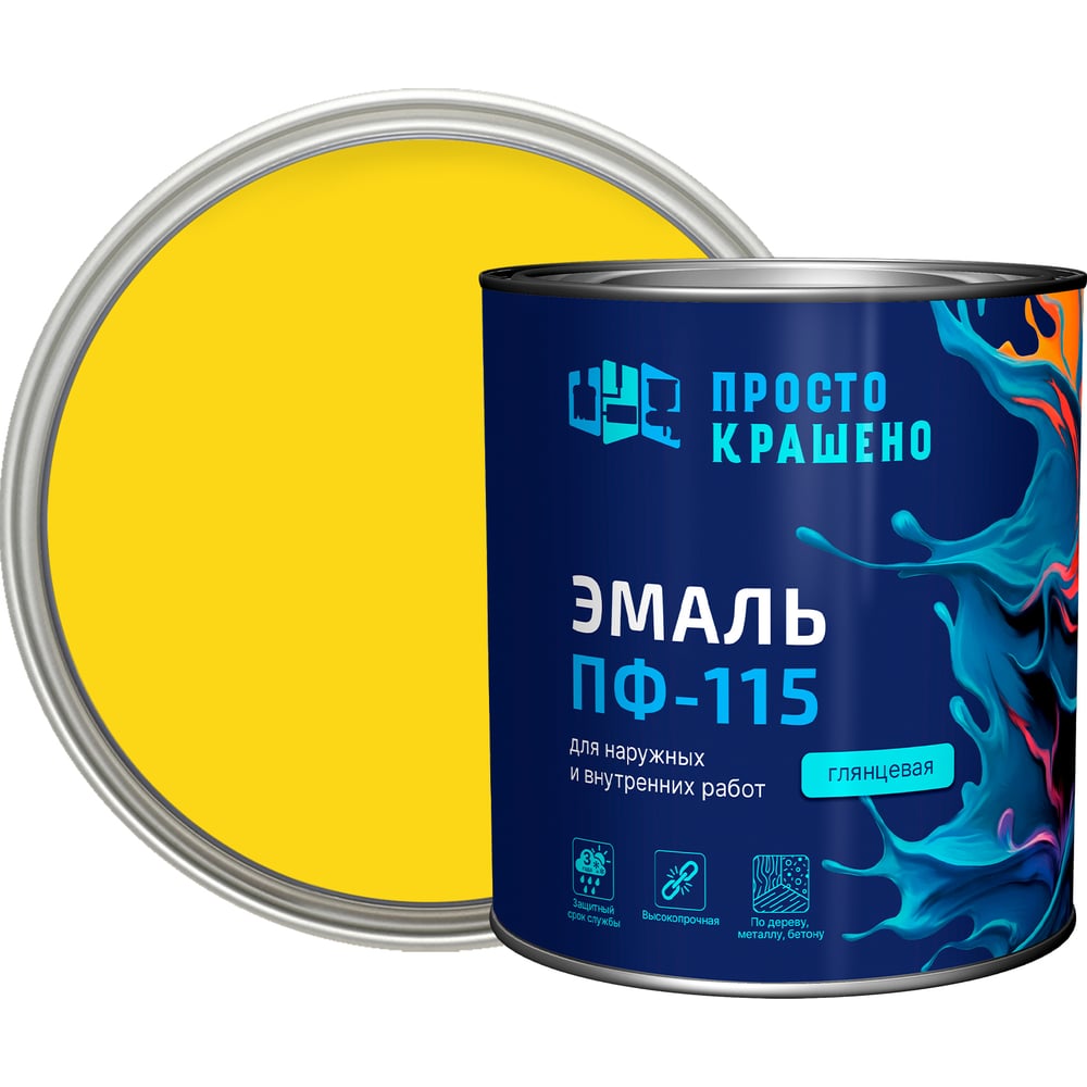 Изображение товара Эмаль Простокрашено ПФ-115 желтая 2.7 кг для дерева и металла