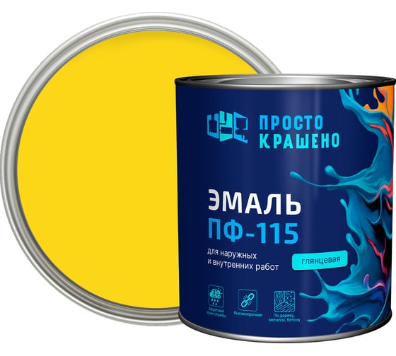 Изображение товара Эмаль Простокрашено! ПФ-115 Простокрашено жёлтая 2.7 кг 8815