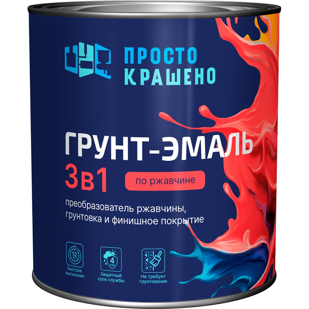 Изображение товара Грунт-эмаль Простокрашено! по ржавчине 3 в 1, красно-коричневая, 2.7 кг