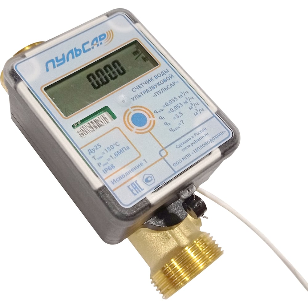 Изображение товара Ультразвуковой счетчик воды Пульсар Ду25 3 1/4 дюйма для горячей и холодной воды