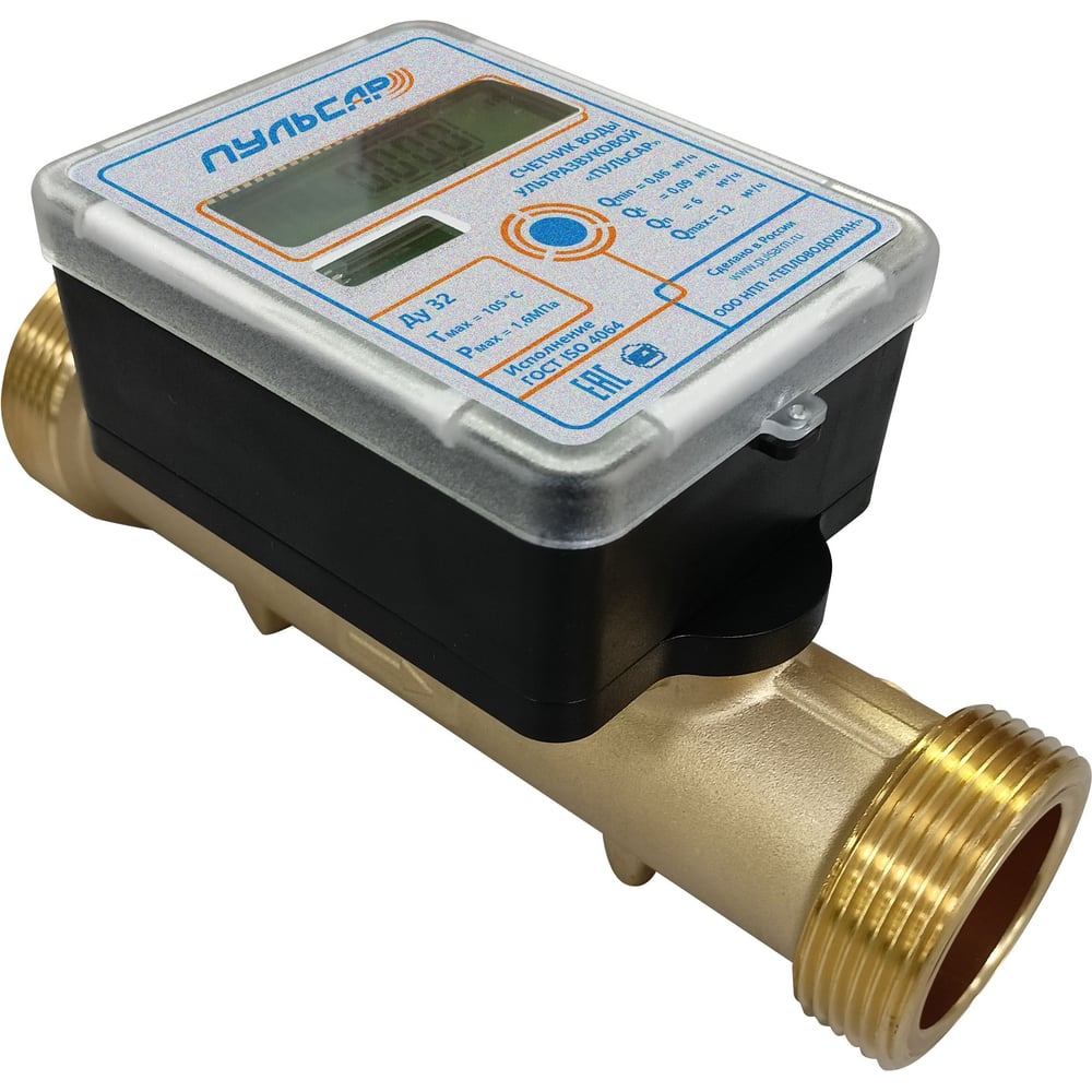 Изображение товара Ультразвуковой счетчик воды Пульсар Ду32 для горячей и холодной воды