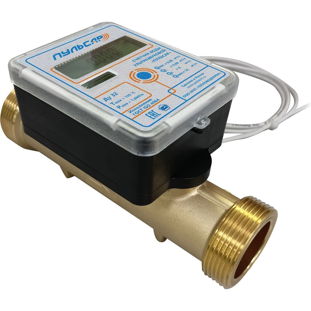 Изображение товара Ультразвуковой водяной счетчик Пульсар Ду32 с импульсным выходом